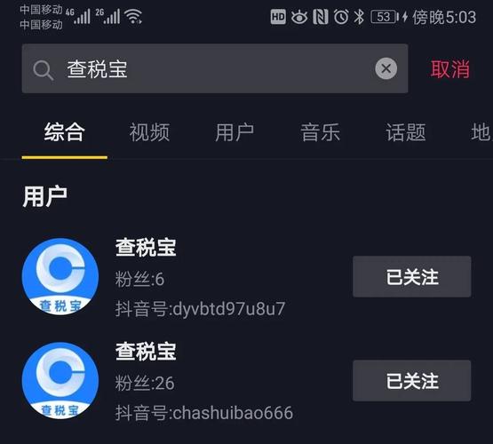 抖音在线双击与dy赞平台，如何选择安全可靠的好用自助下单平台