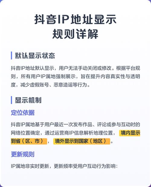 如何快速提升抖音账号刷量,从选IP到持续优化,轻松提升曝光