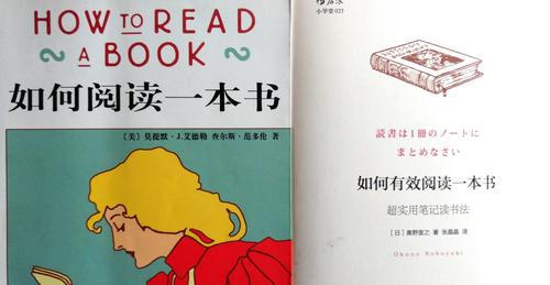 如何用一本书彻底改变你的网站建设计划？找到答案在这里