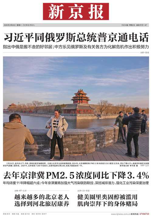 北京疫情，变化成新机遇