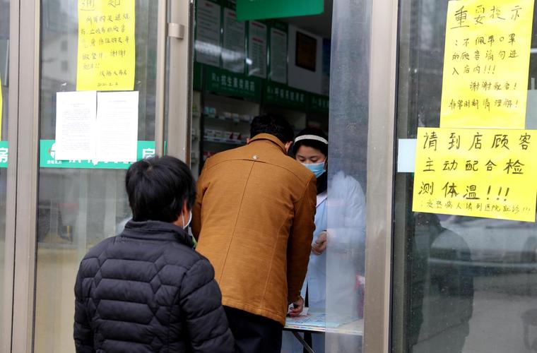 芦山疫情最新消息，紧急信息指南