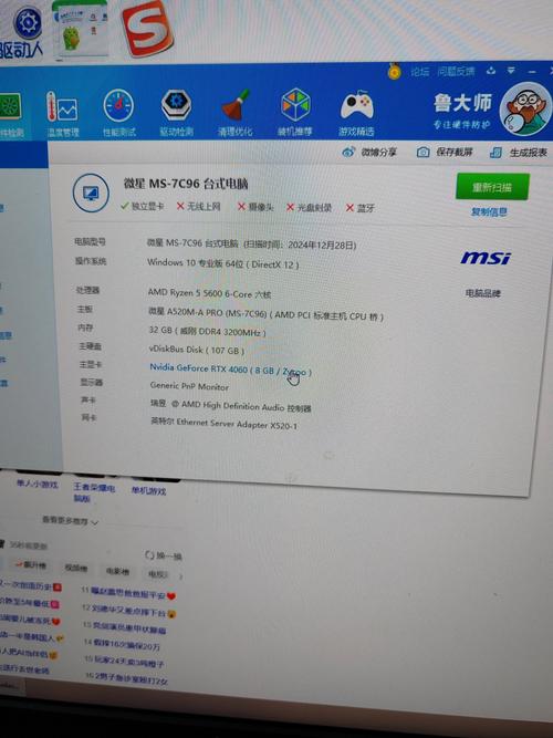 上海电脑配置，让你的电脑更高效