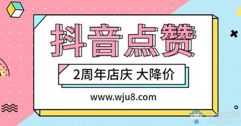 抖音快手点赞平台与ks赞平台，如何通过智能推荐和个性化推荐提升转化率