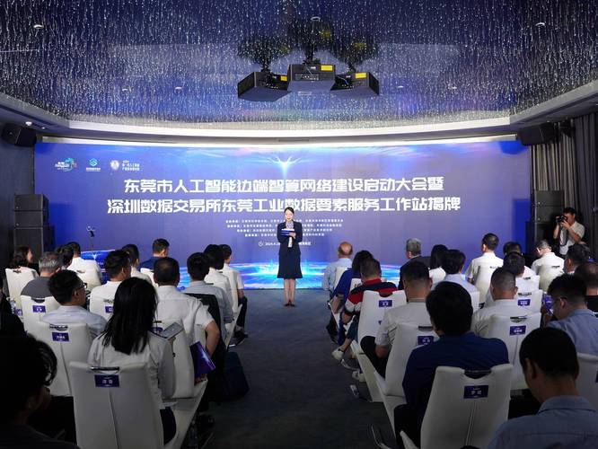 东莞科技网络，技术领先，服务贴心，引领网络发展