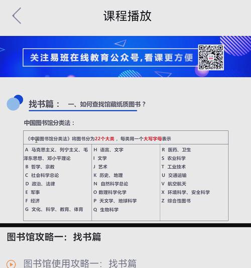 点击下方阅读,查看详细的网络验证指南和教学内容