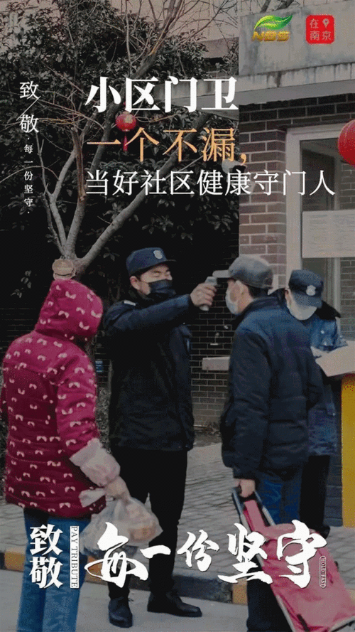 合山抗击疫情，新发现的医疗资源与合作动态