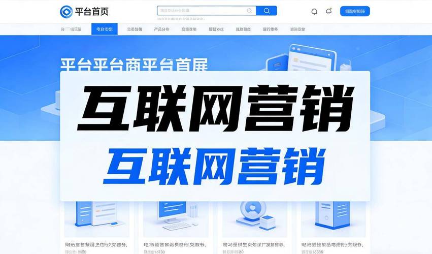 重庆网络公司推荐，专业可靠，助力你的业务发展