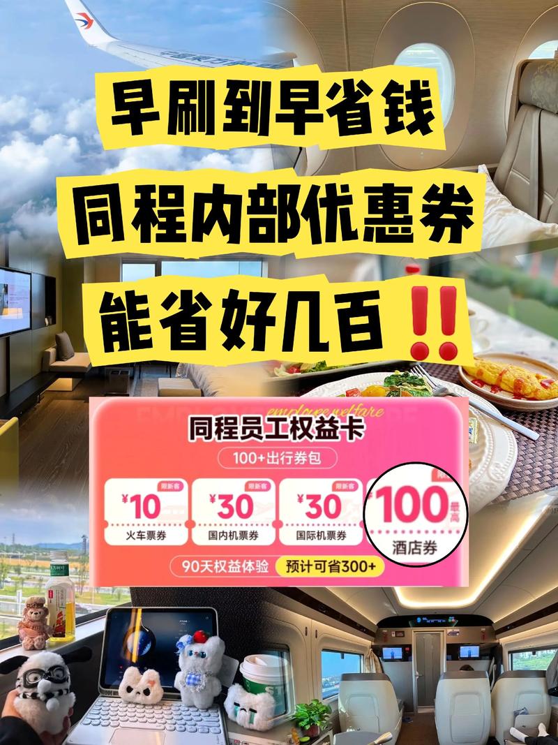 快手自助卡优惠推荐，赞赞赞，ks省到最大化！