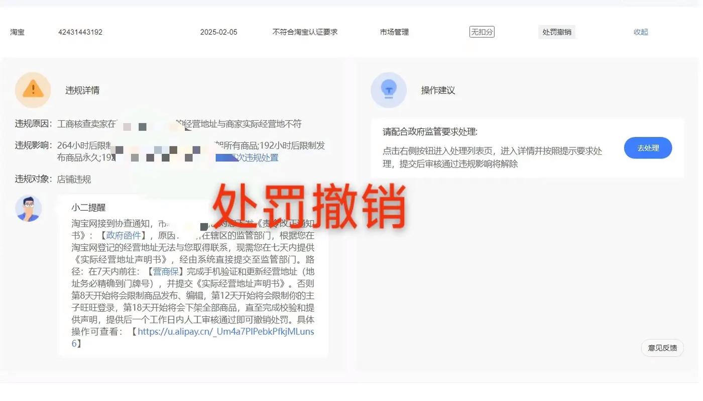 营销无序，SEO出错