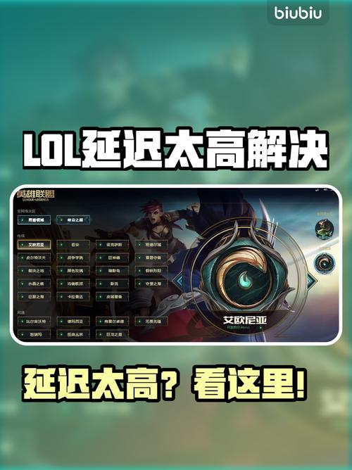 玩LOL要怎么配置电脑?这些小技巧让你玩得更流畅更高效!