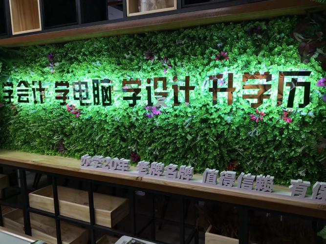 郑州电脑培训学校，为学生打造高效学习的绿色平台