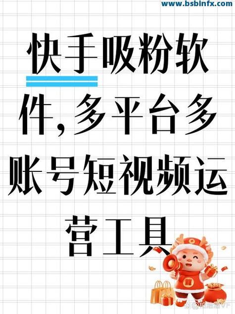 快手赞业务秒到账，抖音火山播放，双击网站