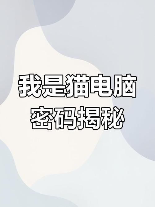破解电脑密码，一种经济的技能