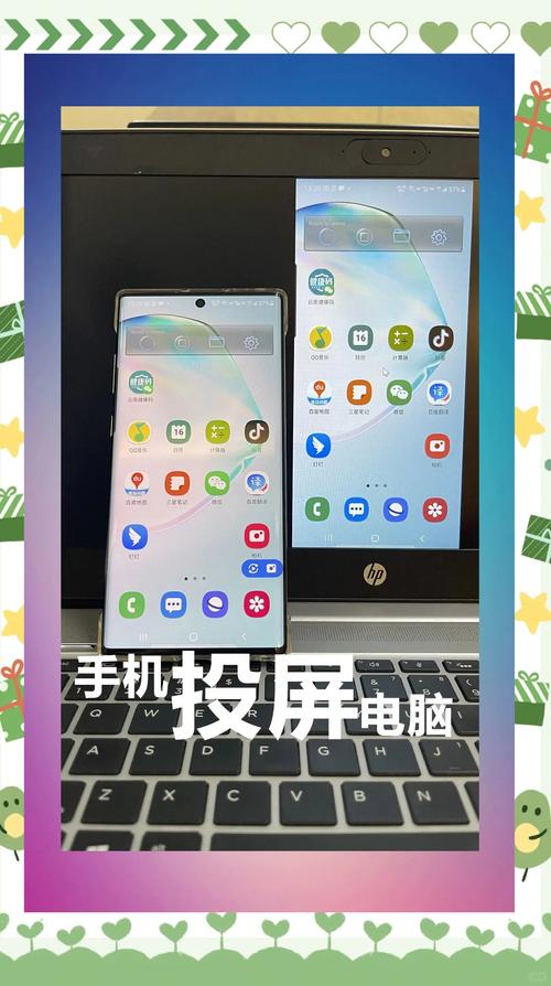 手机屏幕与电脑版,选择合适的方法