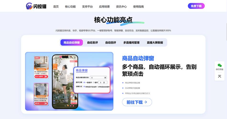 抖音24小时自助取消与点赞自助平台，让内容运营更高效