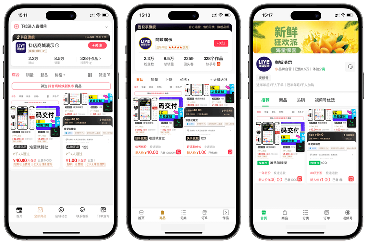 抖音与快手的双刃剑，如何在用户数量与互动间找到平衡？