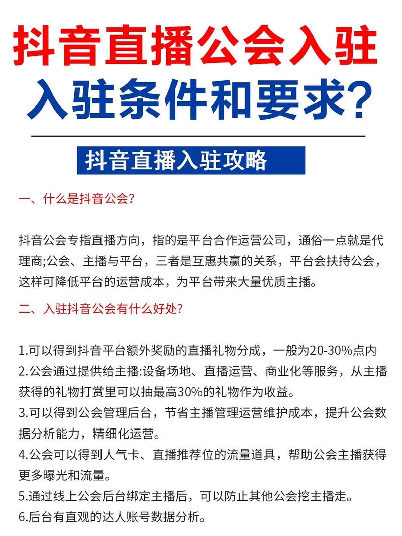 如何高效优化抖音内容？从免费体验到专业审核！