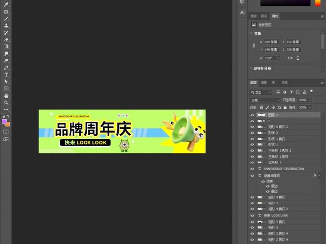 网络公司banner制作指南，这些细节真的很重要！