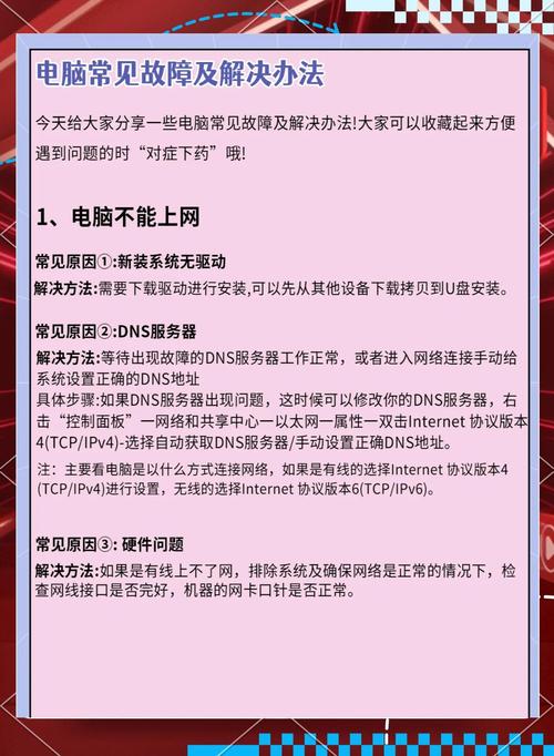 触摸屏电脑的机箱噪音问题，如何避免？
