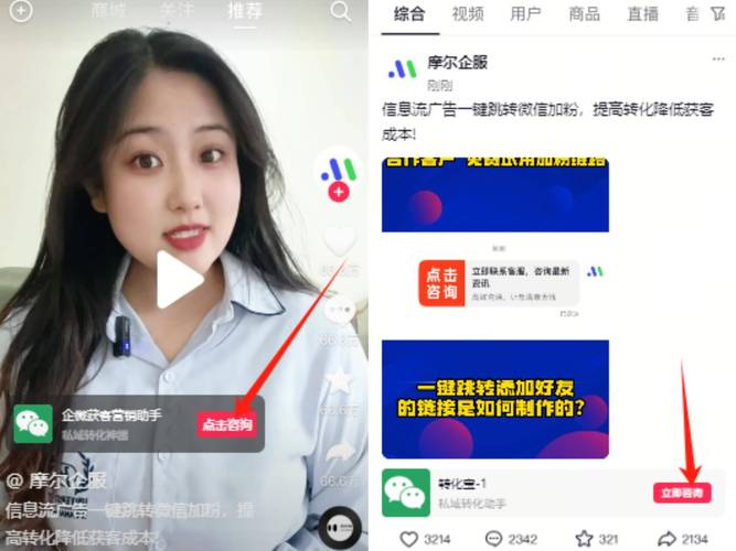 如何在抖音点赞自助平台上高效使用微信支付和 Dy 自动赞