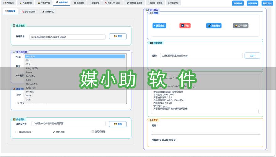 快手一秒刷粉丝，快速获取粉丝信息的新型内容运营工具