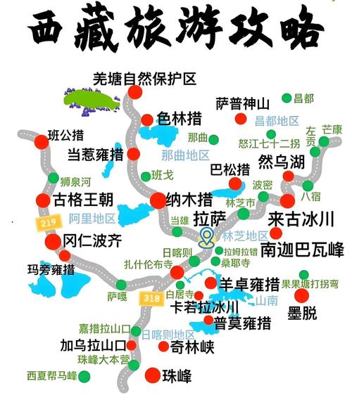 西藏疫情最新消息，旅行指南来了！