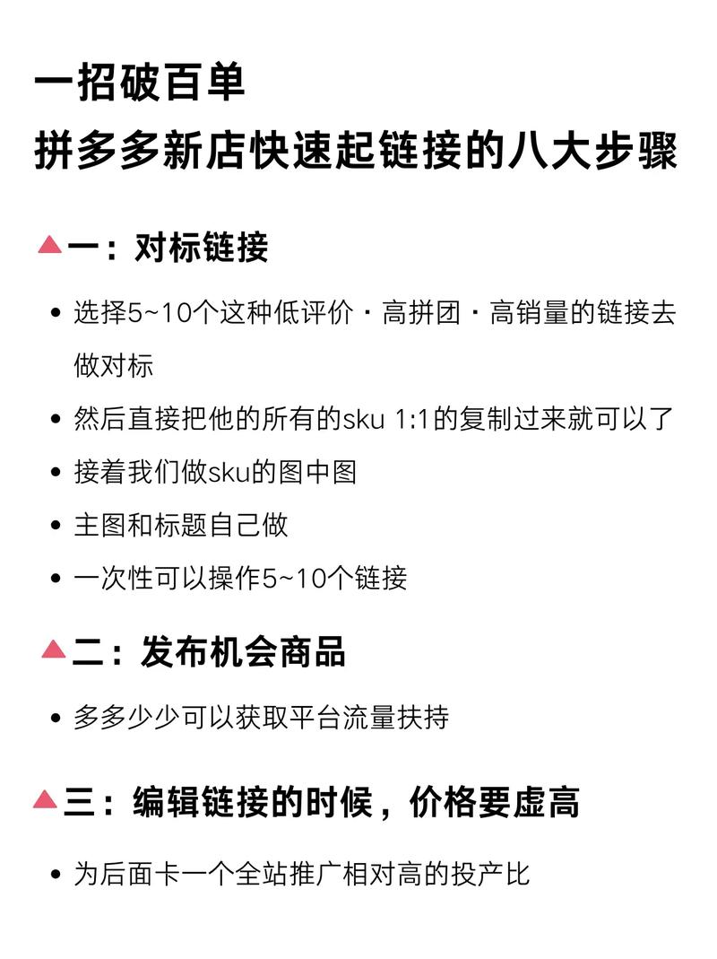 如何在拼多多上快速获取Ks赞?详细指南与使用技巧