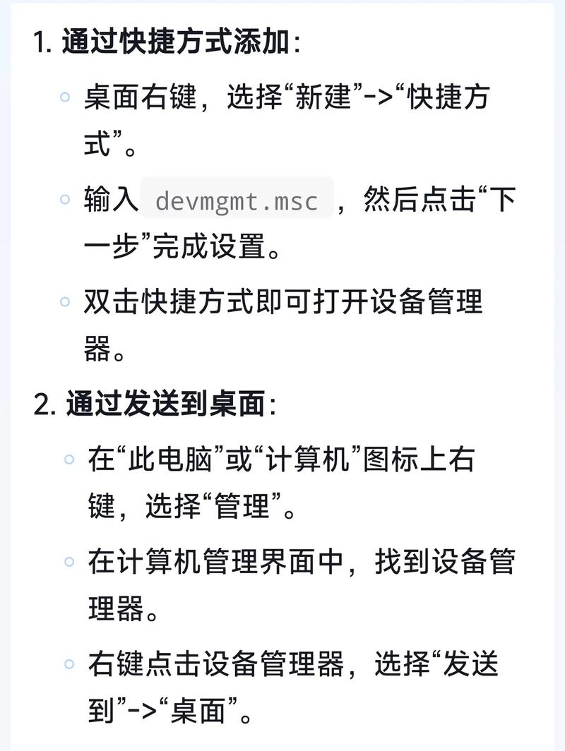 怎样学电脑，电脑老是卡屏？解决之道，安装系统、优化电源配置、管理软件和使用快捷键