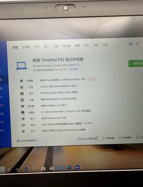 217年的电脑配置,改变生活的方式