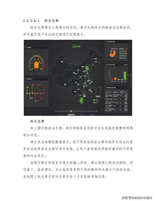 网络推广经验，湖南如何快速崛起？