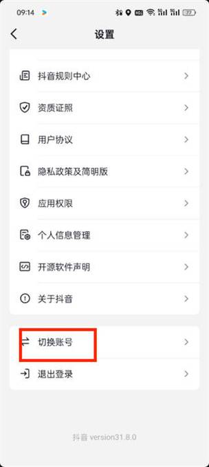 如何在抖音小号中通过KGS和播放量提升曝光