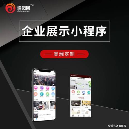 青岛建站公司,助力 secured 网站建设的优质选择