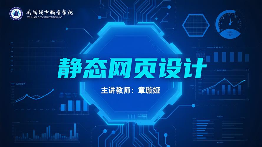 武汉网络推广设计,你的必修课