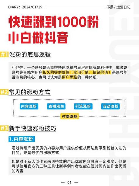 为什么选择ks业务自助下单网址？