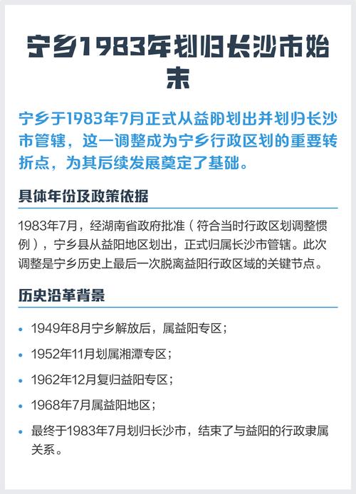 长沙宁乡疫情 latest update