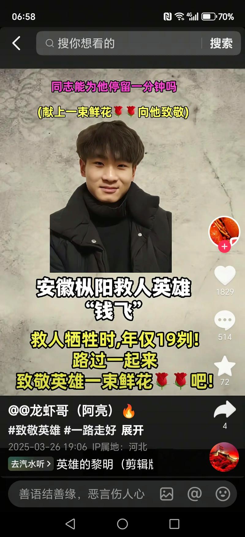 安徽疫情，宿州这位市民的小英雄