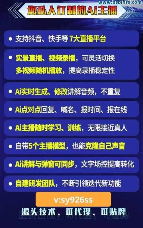 快手免费代运营平台的介绍