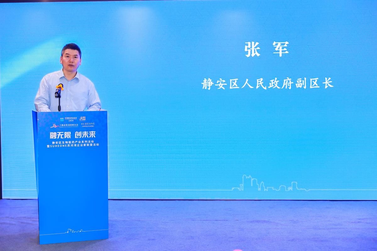 静安区，数字时代的先锋