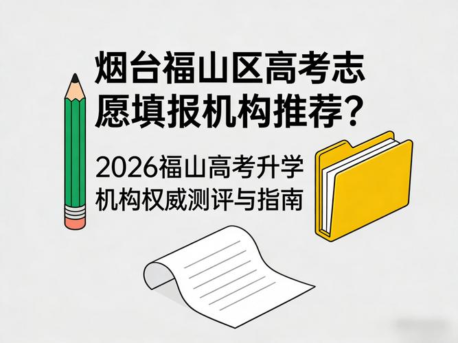 烟台网络科技指南,从技术到应用的深度解析