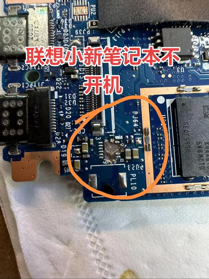 联想笔记本电脑没有声音，电脑未上线网卡及资费超支