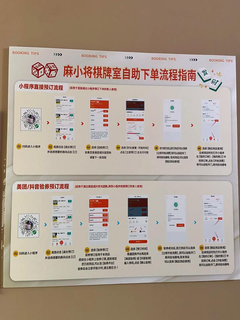 抖音自助下单平台与ks自助下单平台的区别与选择技巧