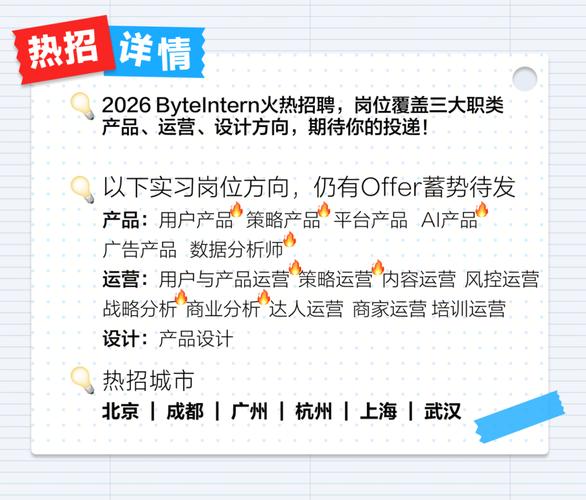 抖音在线刷双击免费，塑胶业务员招聘