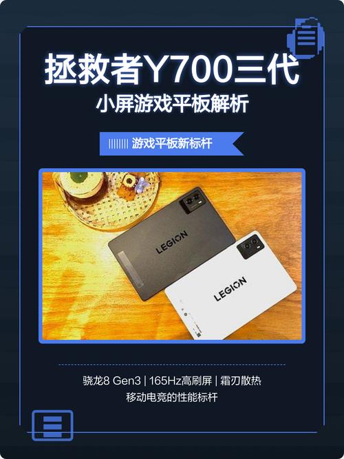 如何快速找到适合联想平板电脑的游戏