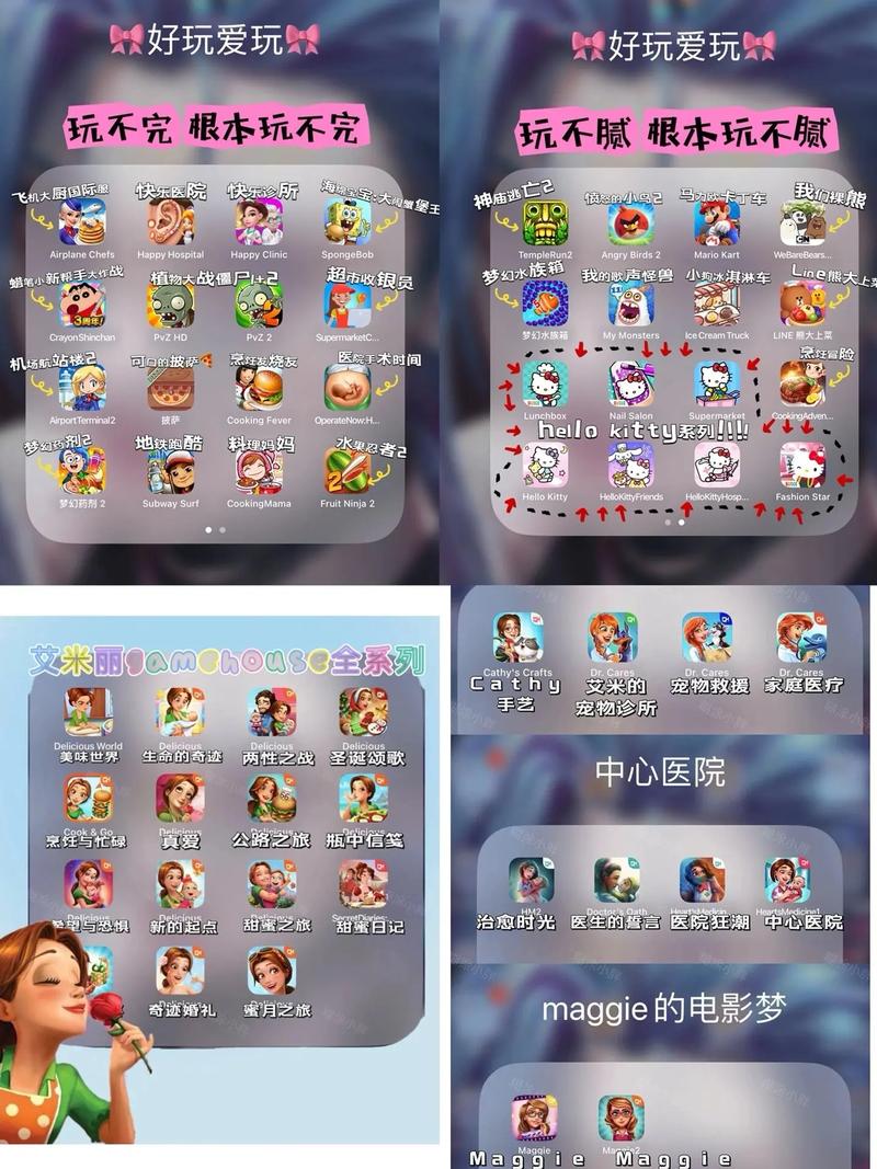 如何快速找到适合联想平板电脑的游戏