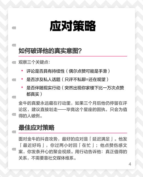 总之,抖音的真实点赞受多种因素影响,用户刷抖音的真实点赞可能受限于平台审核机制和内容审核工具的使用频率