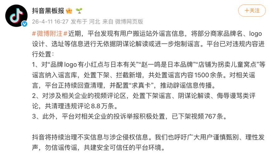 抖音刷赞平台和ks蚂蚁代刷网作为抖音刷赞领域的两大主要平台，各有其独特的优势和局限性。以下将从多个角度分析它们的评价、优缺点以及如何选择合适的选择