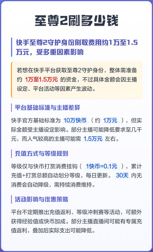 快手刷快币修改器使用指南