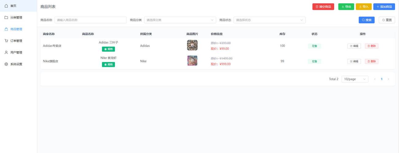 网红商城与ks自助代刷网,构建高效支付生态