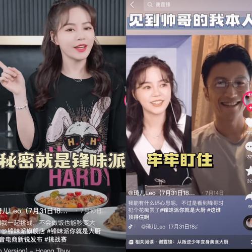 免费刷赞自助的小晨,抖音新锐作者的必选指南