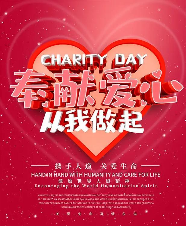 快手红心助力精准精准红心